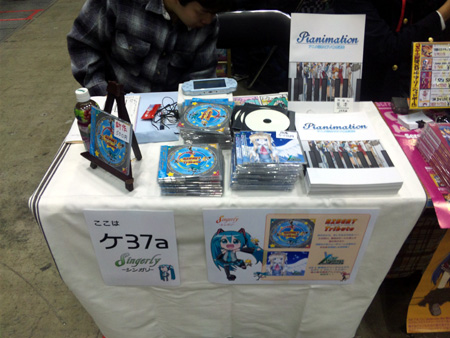 ブース