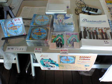 展示