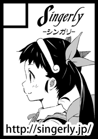 サークルカット