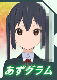あずグラム