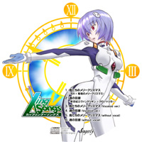 レーベル面