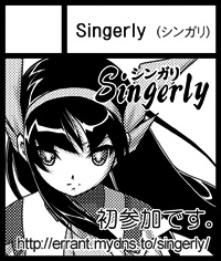 コミティア86サークルカット
