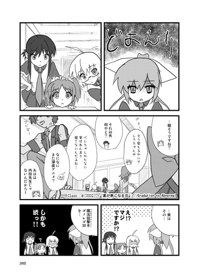 新刊サンプル1