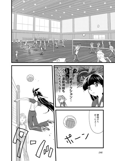 新刊サンプル2