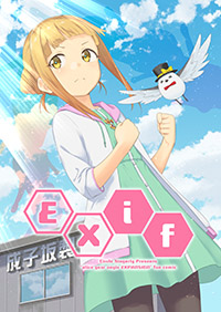EXif