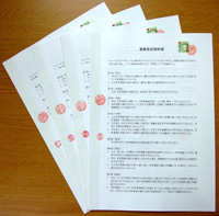 全員分ありますw