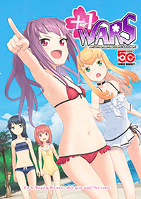 +1 WARS プラスワンウォーズ