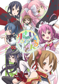 りさいくるんと2012