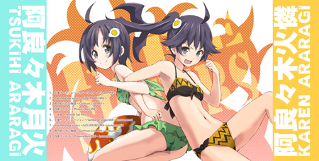 「海物語」イラスト冊子サンプル