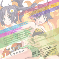 「海物語」ジャケット裏