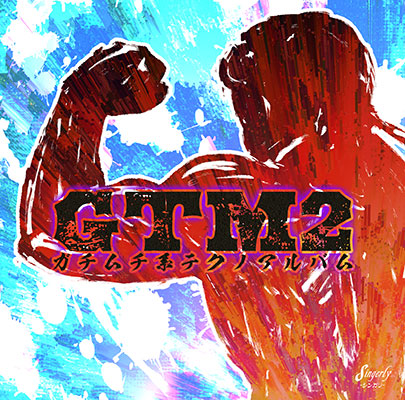 GTM2