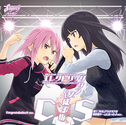 エレクトリックダンス DE 成子坂 CS