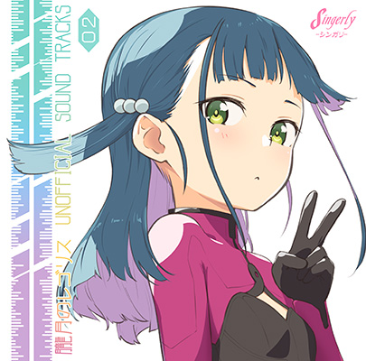 朧月のレゴリス UNOFFICIAL SOUND TRACKS 02