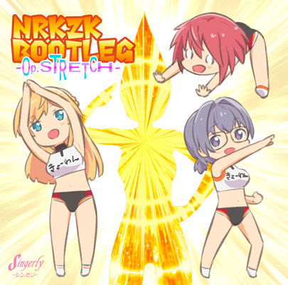 NRKZK BOOTLEG -Op.STRETCH-